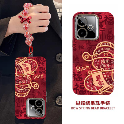 福气暴富适用realme真我GTNeo6SE手机壳真我gt7/5/14pro新款gt6/2高级v70/60s全包v23i软壳q5防摔q3pro探索版