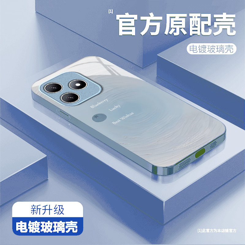 幸运蓝莓适用华为WIKOHi畅享80s手机壳畅享70/60pro新款智选 hinova12se/11se玻璃nova10/9鼎桥p50/m40/n8pro