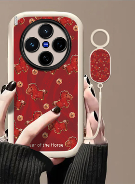 马上发财适用vivoX300Pro手机壳vivox200/x100ultra新款x90s/x80pro+高级x50x30防摔x27软壳x60/x70t套xNote