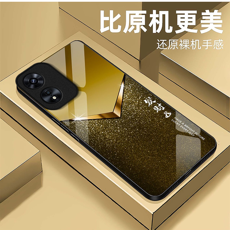 发财V闪适用OPPOA97手机壳oppoa96/95玻璃a93/92s新款a91/72n外壳58/56/55硬壳36/32/5高级11/9/2x液态a3/1i