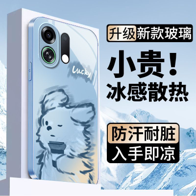 轻奢小狗适用OPPOK13TurboPro手机壳k12/11x新款K13s玻璃k10活力版k9pro全包防摔k7硬壳oppor15高级感oppor17