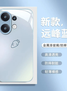 适用vivoS30pro手机壳vivos20/s19pro新款s18/s17/s16e高级感s15/s12/s10全包防摔s9/s7t玻璃s6/s1活力版mini