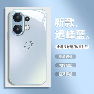 适用vivoS30pro手机壳vivos20/s19pro新款s18/s17/s16e高级感s15/s12/s10全包防摔s9/s7t玻璃s6/s1活力版mini