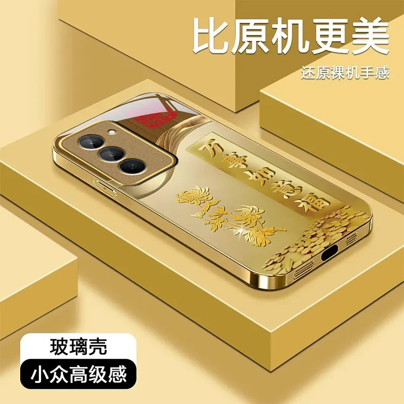 适用红米Note15Pro手机壳万事如意新款RedmiNote15R玻璃时尚15pro全包防摔保护套Redmi小米15ultra高级感硬壳