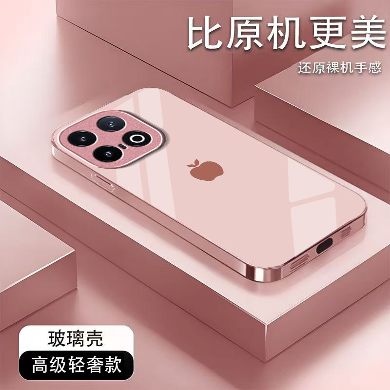 苹果图标适用iQOO15Ultra手机壳iqoo13新款iqoo12/11s/10高级iqoo9pro玻璃iq8/7硬壳iqoou5e液态iqooU3x/u1x