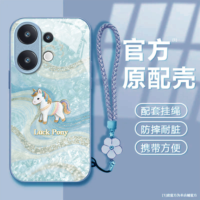 好运小马适用vivoS50手机壳vivoS30/s20/s19pro新款s18/s17/s16e玻璃s15/s12/s10防摔s9/s7t硬壳s6/s1高级感