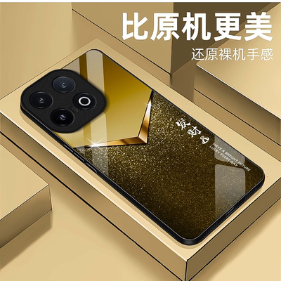 发财V闪适用iQOO15Ultra手机壳iqoo13新款iqoo12/11s/10高级iqoo9pro玻璃iq8/7硬壳iqoou5e液态iqooU3x/u1x