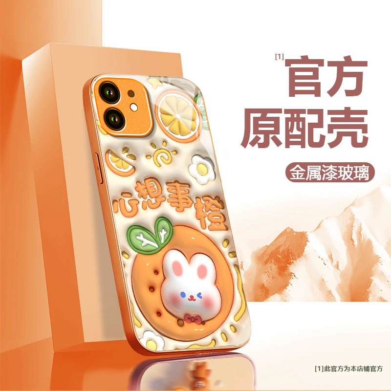 可爱兔子适用苹果11手机壳新款iPhone11防摔镜头全包男女挂绳液态玻璃硬壳保护套高级感时尚个性小众情侣网红