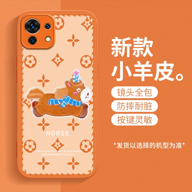 马上发财适用小米11手机壳新款M2011K2C防摔镜头全包男女带挂绳硅胶软壳创意保护套高级感时尚个性小羊皮小众