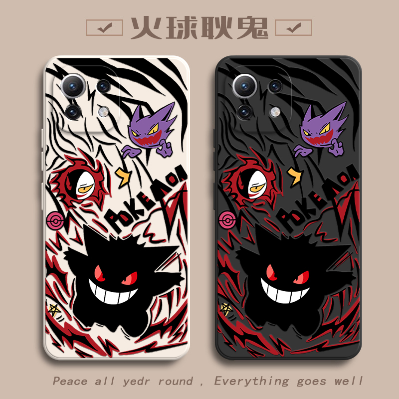 火球耿鬼适用小米11青春版手机壳新款M2101K9C防摔镜头全包男女挂绳硅胶软壳创意保护套高级感时尚个性情侣潮