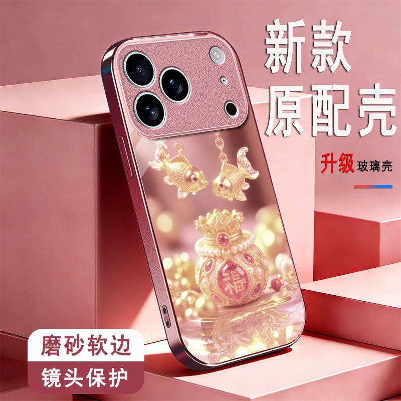 锦鲤福袋适用苹果17promax手机壳iPhone16/15pro新款14女13mini全包xsmax防摔xr12pro硬壳11玻璃ip6s/7/8plus