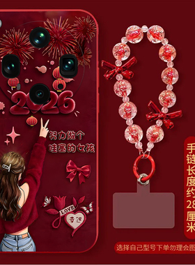 哇塞女孩适用OPPOFindX8Ultra手机壳oppofindx8s+新款高级oppofindx7pro全包防摔x5pro天玑版x6pro软壳x3pro