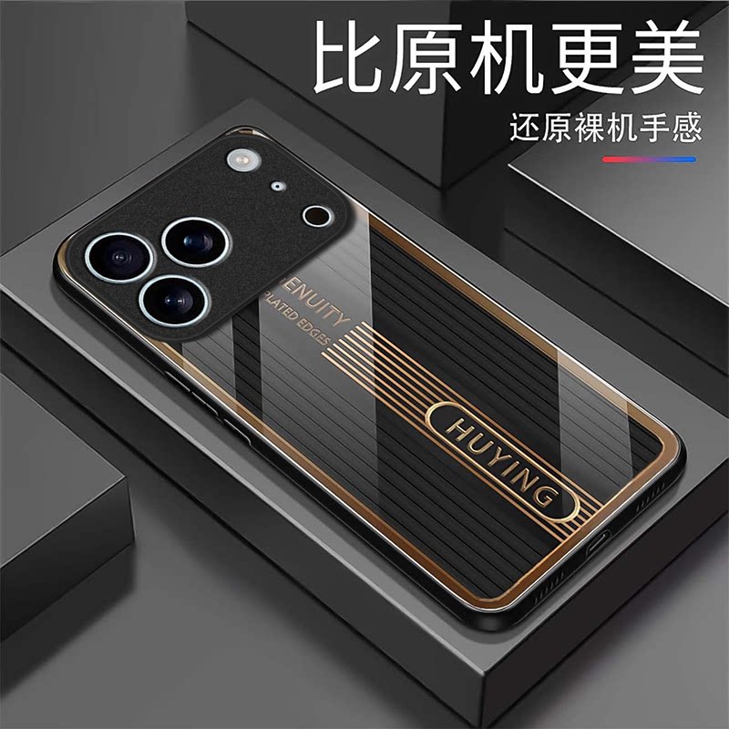 尊贵条纹适用苹果17promax手机壳iPhone16/15pro新款14女13mini全包xsmax防摔xr12pro硬壳11玻璃ip6s/7/8plus