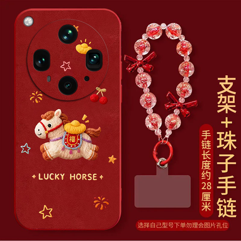 马上来福适用OPPOFindX8Ultra手机壳oppofindx8s+新款高级oppofindx7pro全包防摔x5pro天玑版x6pro软壳x3pro,3C数码配件,手机保护套/壳,淘宝优惠券,粉丝福利购,淘宝优惠卷