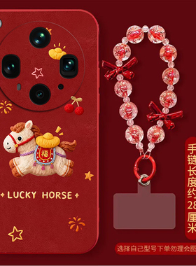 马上来福适用OPPOFindX8Ultra手机壳oppofindx8s+新款高级oppofindx7pro全包防摔x5pro天玑版x6pro软壳x3pro