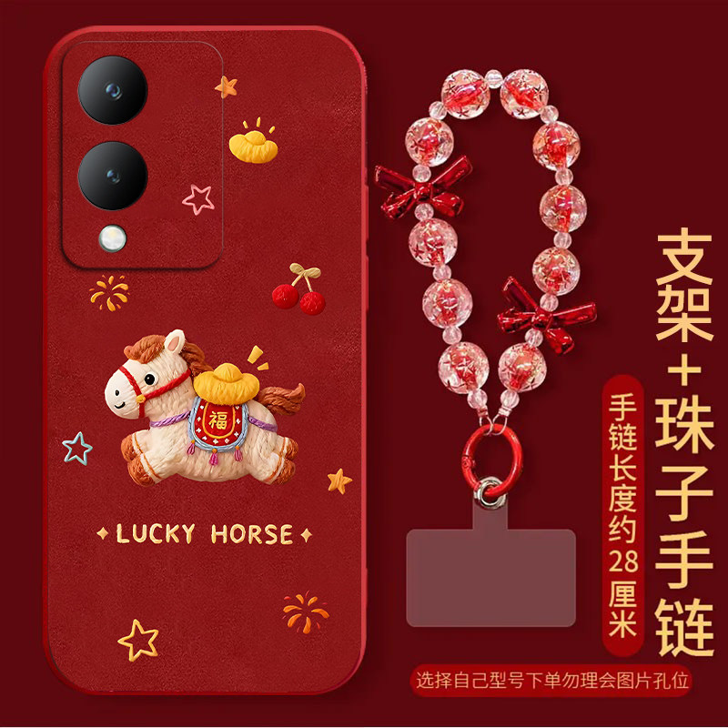 马上来福适用vivoY36s手机壳y36i新款y35m+高级y33/y31/y3s全包y32/y30/y20防摔y36c软壳y33e保护y305g带挂绳,3C数码配件,手机保护套/壳,淘宝优惠券,粉丝福利购,淘宝优惠卷