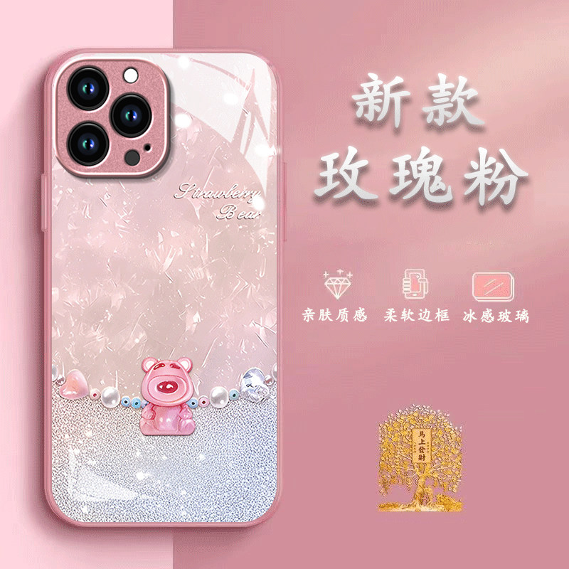 蜂蜜熊适用苹果18promax手机壳iPhone17/16pro新款15/14女13mini硬xsmax防摔xr12pro高级11玻璃6s/7/8plus