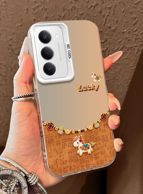 葫芦小马适用红米Note15R手机壳红米Note14/13/12pro+新款12/11r高级note10/9全包5g防摔11se硬壳turbo3/4Pro