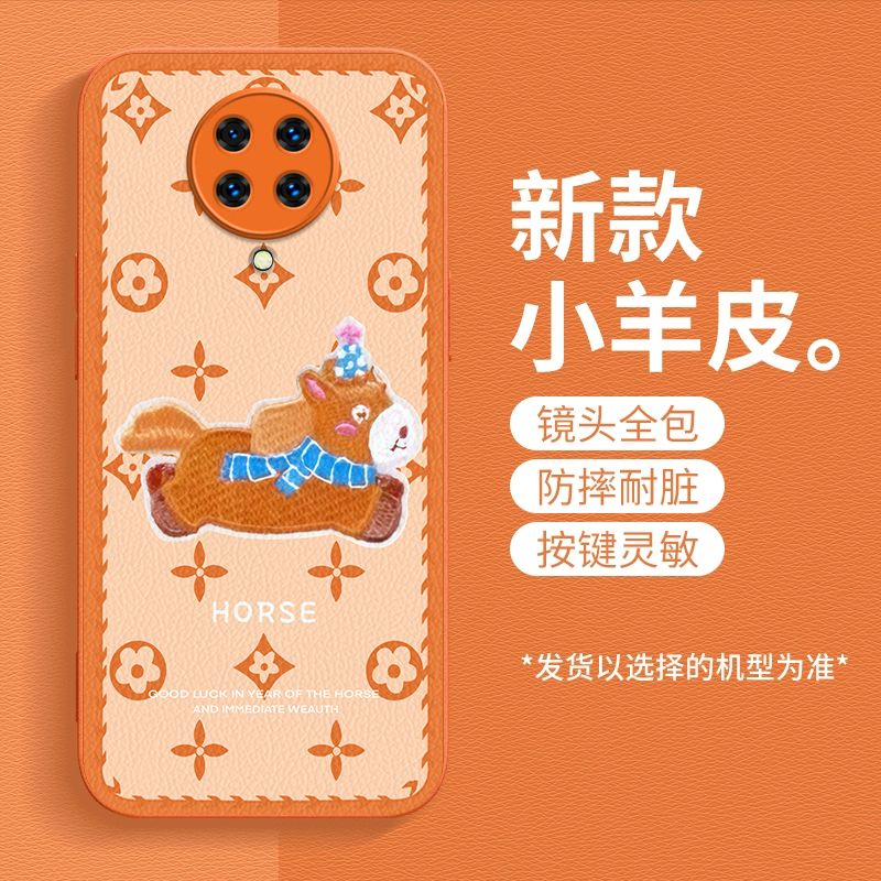 马上发财适用红米K30Pro手机壳新款M2001J11E防摔镜头全包男女带挂绳硅胶软壳保护套高级感时尚潮外壳小羊皮
