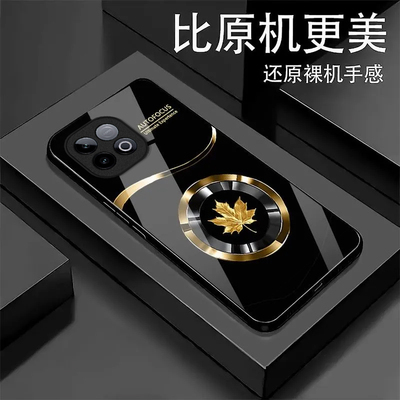 适用iQOOZ10TurboPro手机壳iqooz9Turbo+新款全包防摔iqooz7i/z3/z1小众iqooz7xm玻璃iqooz10x/z8x/z5x续航版