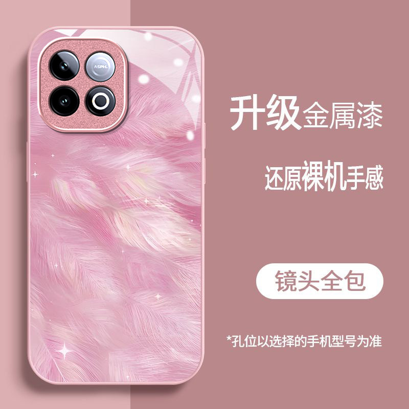 轻柔羽毛适用iQOOZ11Turbo手机壳iqooz10TurboPro新款iqooz9x/z7i/z3/z1硬iqooz7xm玻璃iqooz10x/z8x/z5x液态
