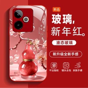 顺意葫芦适用realme真我GTNeo6SE手机壳真我gt7/5/14pro新款gt6/2玻璃v70/60s全包v23i硬壳q5防摔q3pro探索版