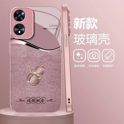 福禄双全适用OPPOA97手机壳oppoa96/95玻璃a93/92s新款a91/72n外壳58/56/55硬壳36/32/5高级11/9/2x液态a3/1i