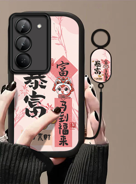 马到福来适用红米Note15R手机壳红米Note14/13/12pro+新款12/11r高级note10/9全包5g防摔11se软壳turbo3/4Pro