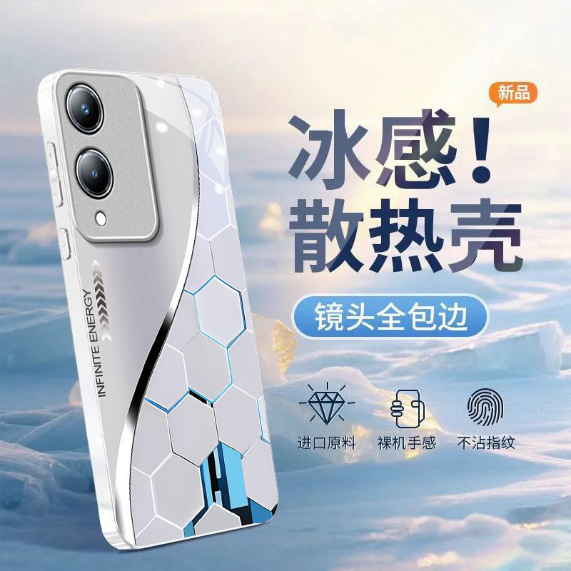 曲线粒子适用vivoY36s手机壳y36i新款y35m+玻璃y33/y31/y3s全包y32/y30/y20防摔y36c硬壳y33e液态y305g高级感