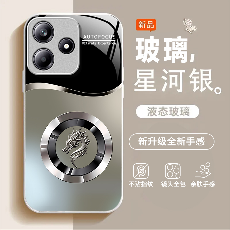 适用红米Note15R手机壳红米Note14/13/12pro+新款12/11r高级红米note10/9全包5g防摔11se玻璃红米turbo3/4Pro