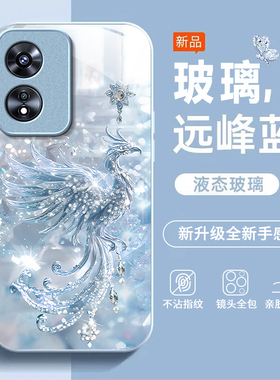 适用OPPOA975G手机壳oppoa96/95/72新款a93/92/56s防摔55/53/52玻璃36/32/5活力版11/9/2x硬a3/1i套PlusMaxGT