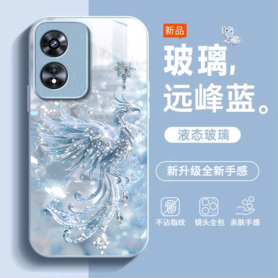 适用OPPOA975G手机壳oppoa96/95/72新款a93/92/56s防摔55/53/52玻璃36/32/5活力版11/9/2x硬a3/1i套PlusMaxGT