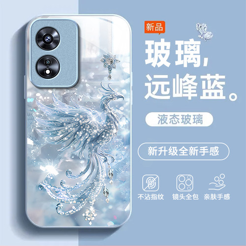 适用OPPOA975G手机壳oppoa96/95/72新款a93/92/56s防摔55/53/52玻璃36/32/5活力版11/9/2x硬a3/1i套PlusMaxGT