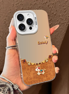 葫芦小马适用苹果17promax手机壳iPhone16/15pro新款14女13mini全包xsmax防摔xr12pro硬壳11高级ip6s/7/8plus