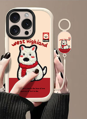 可爱小狗适用苹果17promax手机壳iPhone16/15pro新款14女13mini全包xsmax防摔xr12pro软壳11高级ip6s/7/8plus
