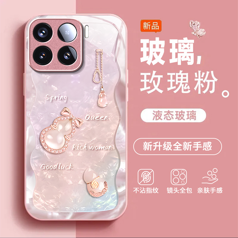 适用小米17ProMax手机壳15SPro新款小米14/13/12Ultra高级11/10/9全包小米civi5/4pro防摔civi3/2/1s玻璃MIX4