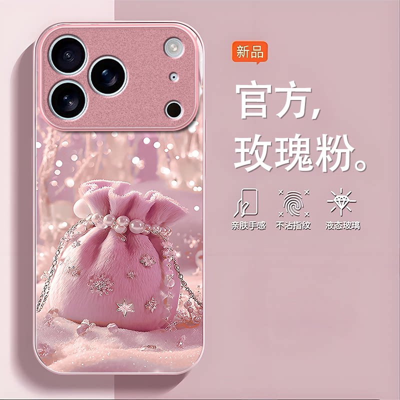 珍珠福袋适用苹果17promax手机壳iPhone16/15pro新款14女13mini全包xsmax防摔xr12pro硬壳11玻璃ip6s/7/8plus