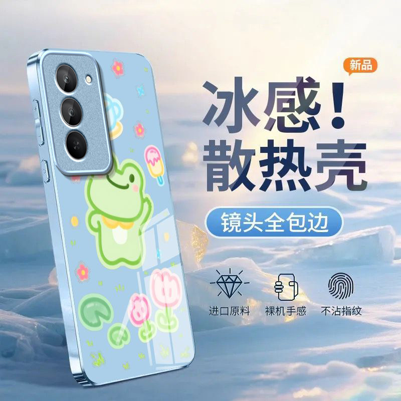 卡通青蛙适用红米Note15R手机壳红米Note14/13/12pro+新款12/11r玻璃note10/9高级5g防摔11se硬壳turbo3/4Pro