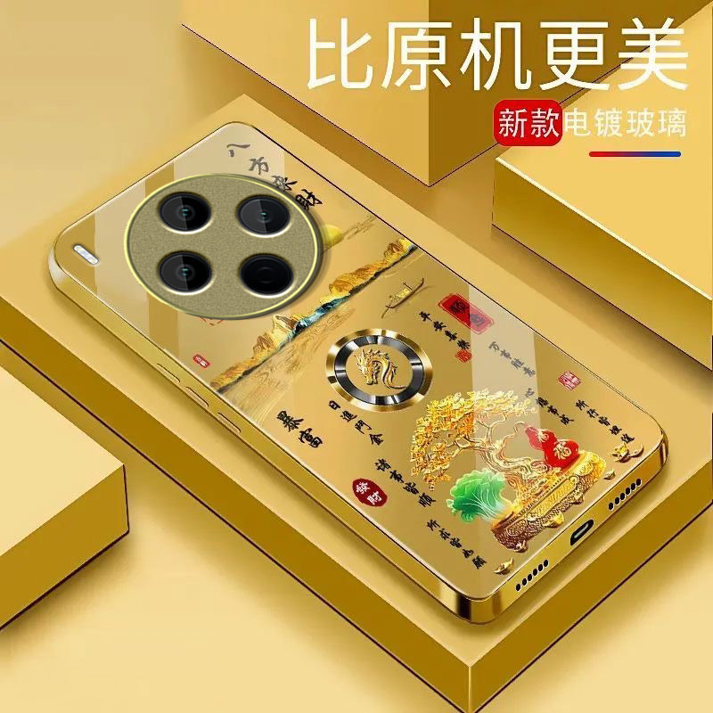 发财树金适用vivoY500Pro手机壳y300/y200/y100i新款y97玻璃y93/y76/y74/y52/y51sy78/y77t套y50y37mpro+5gGT