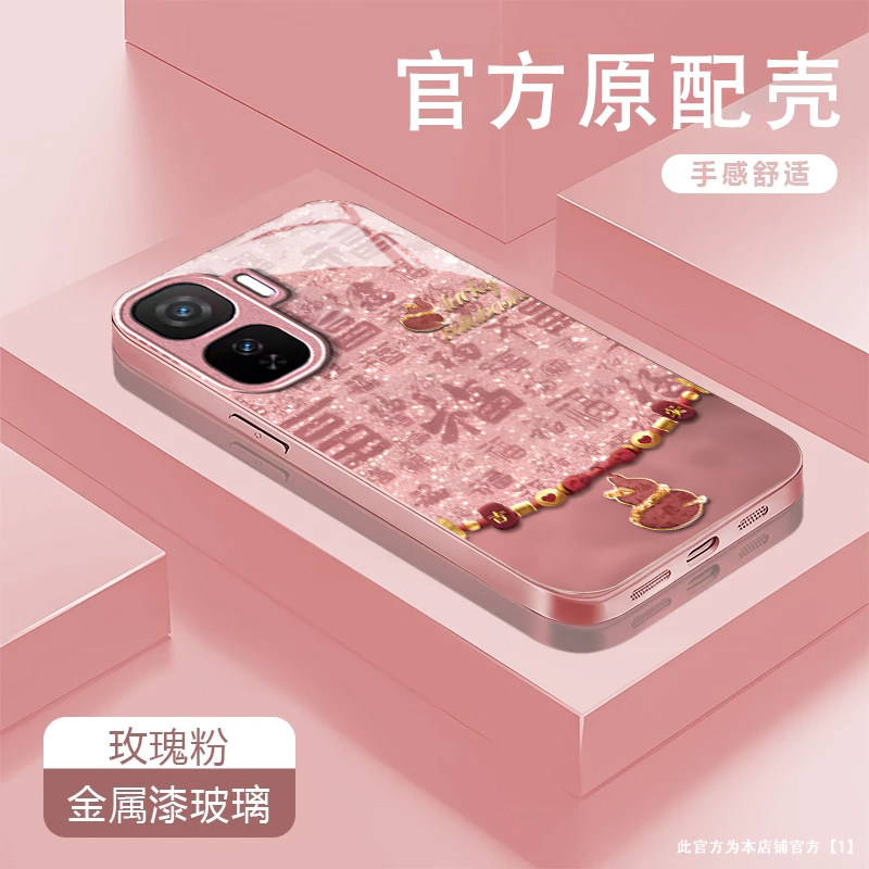 百福葫芦适用iQOONeo11手机壳iqooneo10pro+/9spro/855竞速版新款iqooneo8/7/6se玻璃硬壳iqooneo5高级感neo3