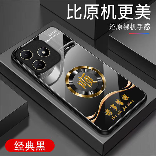 诸事皆顺适用华为WIKOHi畅享80s手机壳畅享70/60pro新款智选 hinova12se/11se玻璃nova10/9鼎桥p50/m40/n8pro