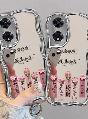 平安顺遂适用OPPOA975G手机壳oppoa96/95/72新款a93/92/56s防摔55/53/52软壳36/32/5活力版11/9/2x全a3/1i