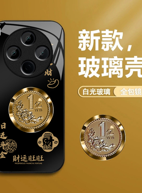 八方来财适用vivoY500Pro手机壳y300/y200/y100i新款y97玻璃y93/y76/y74/y52/y51sy78/y77t套y50y37mpro+5gGT