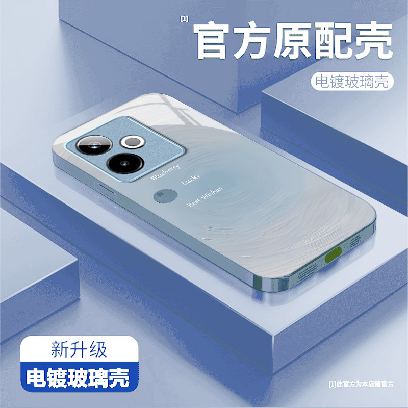 幸运蓝莓适用realme真我GT8Pro手机壳真我gt7/5/14pro新款gt6/2玻璃v70/60s全包Neo6SE/v23i硬壳q5液态q3pro