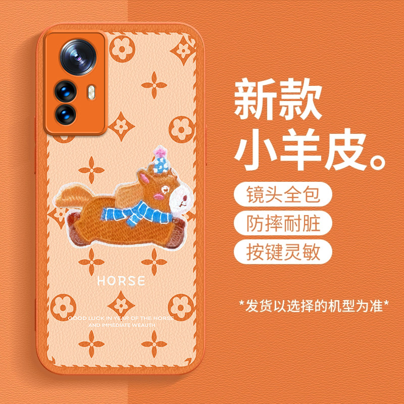 马上发财适用小米12Pro手机壳新款2201122C防摔镜头全包男女带挂绳硅胶软壳创意保护套高级感时尚个性小羊皮