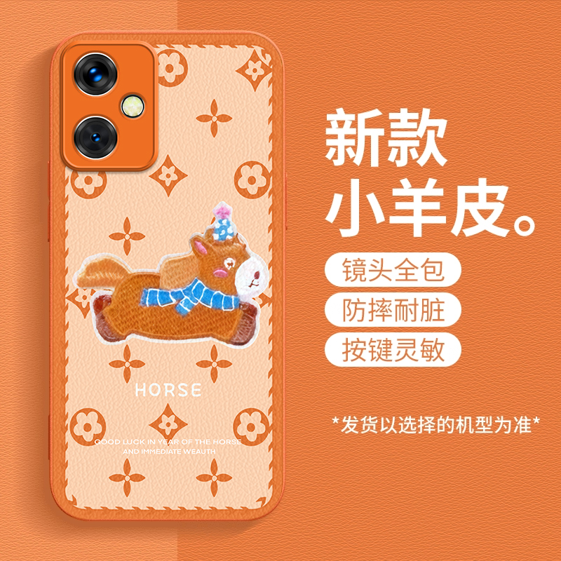 马上发财适用红米Note12手机壳新款22101317C防摔镜头全包男女带挂绳硅胶软壳保护套高级感时尚潮外壳小羊皮