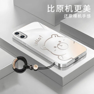 渐变水豚适用苹果X手机壳新款iPhoneX防摔镜头全包男女带挂绳液态玻璃硬壳保护套高级感时尚个性小众情侣网红