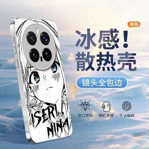 哭泣少女适用honor荣耀Magic8Pro手机壳Magic7Pro新款Magic6/5玻璃Magic4/3套Play9T/8t硬Play7t/6t荣耀Power