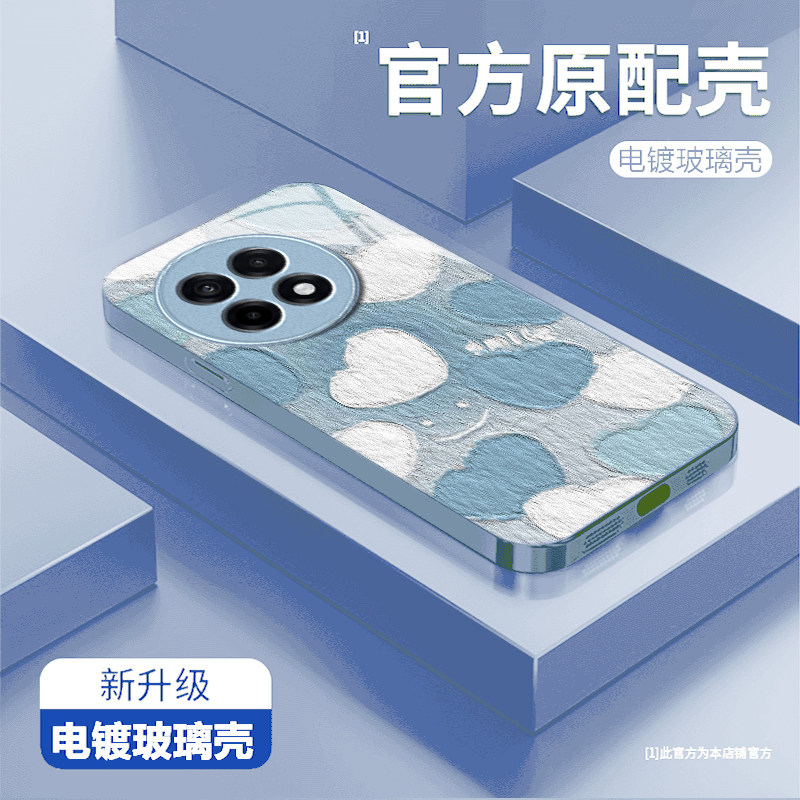 微笑爱心适用一加Turbo6V手机壳一加Ace玻璃一加ace5pro至尊新款一加ace3v/2v高级13t/12/11r一加10/9pro硬8t