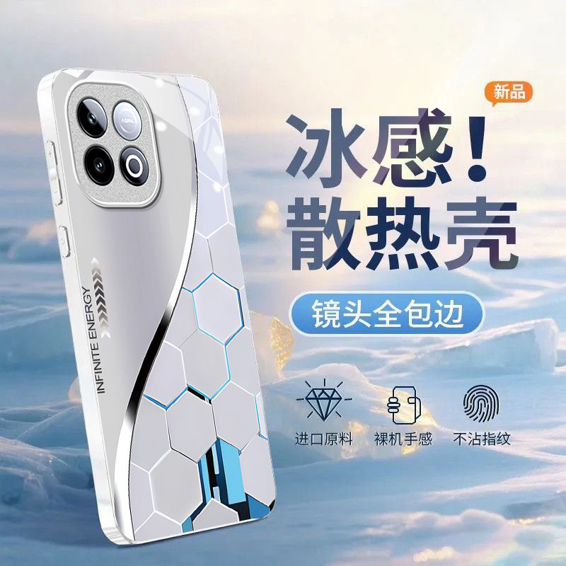 曲线粒子适用iQOOZ11Turbo手机壳iqooz10TurboPro新款iqooz9x/z7i/z3/z1硬iqooz7xm玻璃iqooz10x/z8x/z5x液态